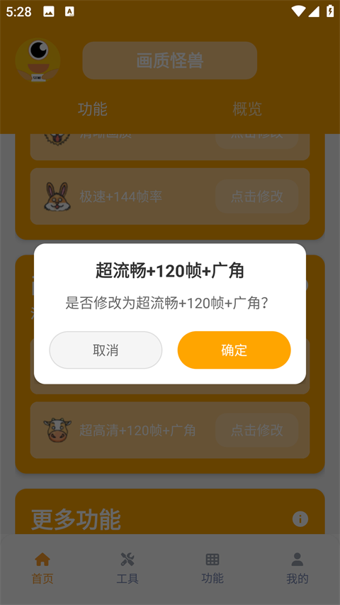 Xl66666cn画质怪兽