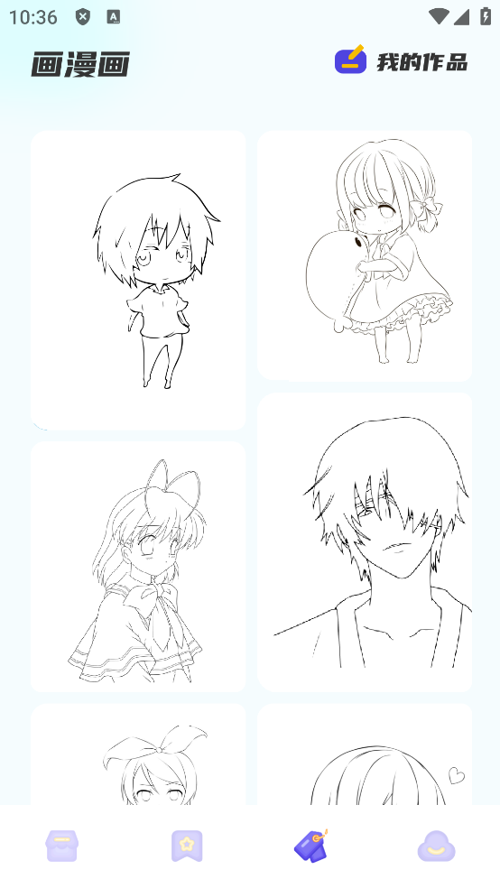 囧动漫app