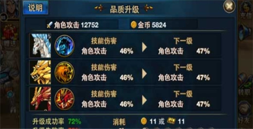 时空猎人腾讯版