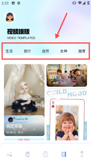我的相册app