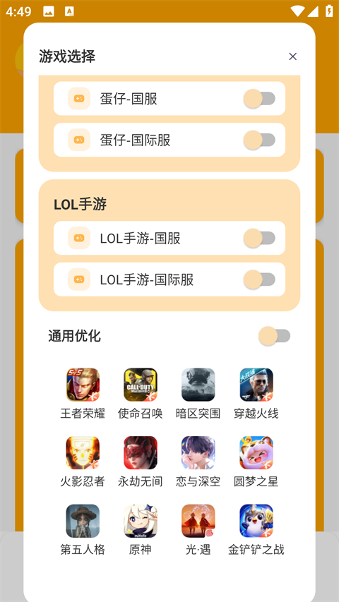 Xl66666cn画质怪兽