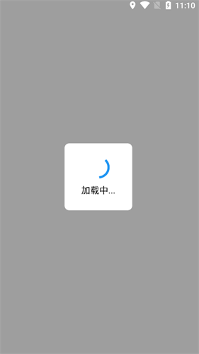 拷贝漫画繁体版