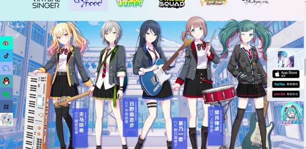世界计划国服
