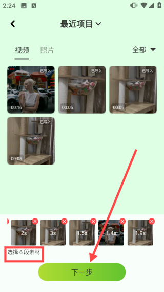 我的相册app