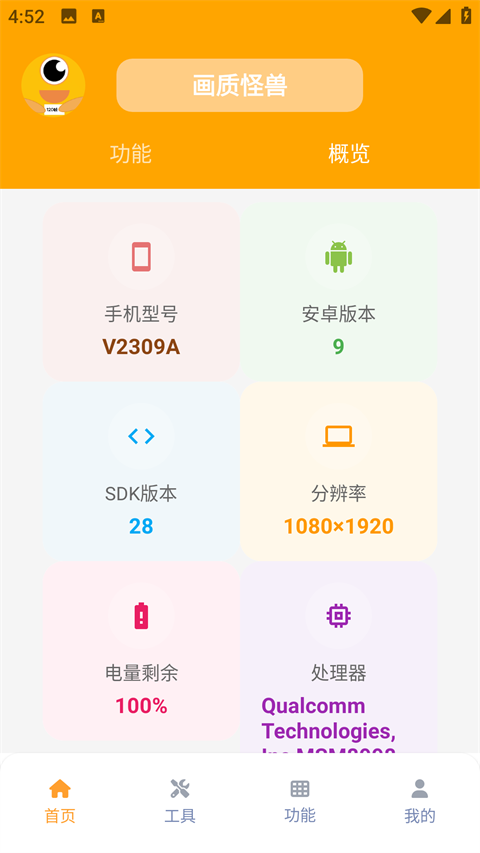Xl66666cn画质怪兽