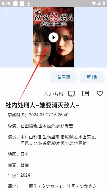 uz影视