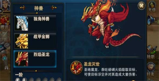 时空猎人腾讯版