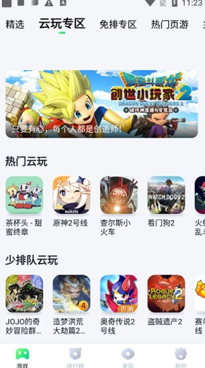 780游戏盒