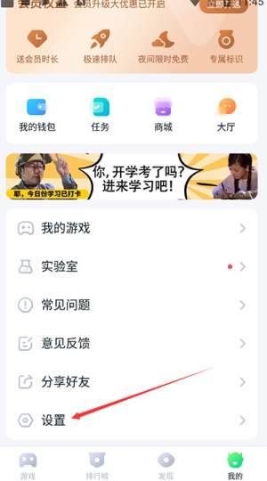 780游戏盒