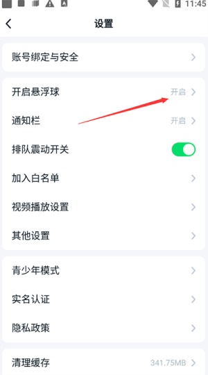 780游戏盒