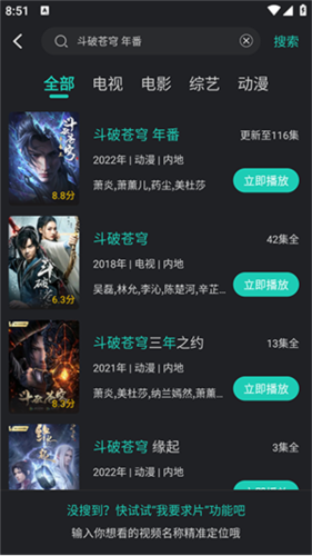 蓝兔影评2026最新版本