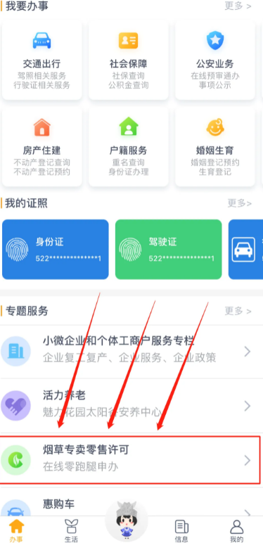 多彩宝app