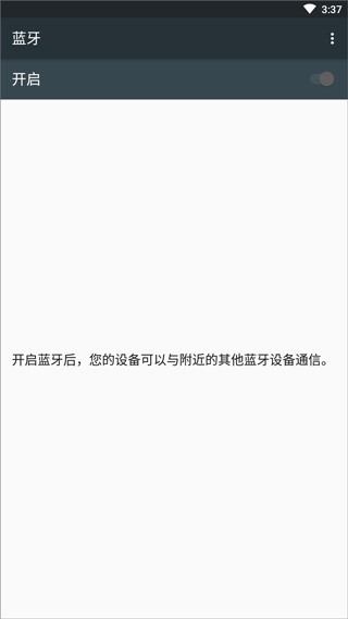小云助手app