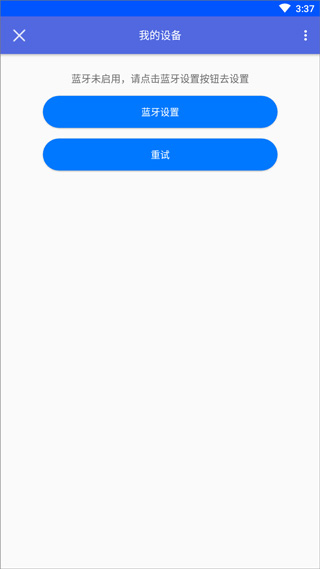 小云助手app