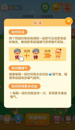 阳光养猪场官方正版