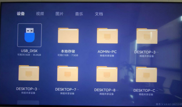 小飞电视app