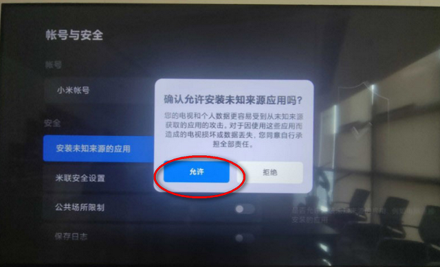 小飞电视app