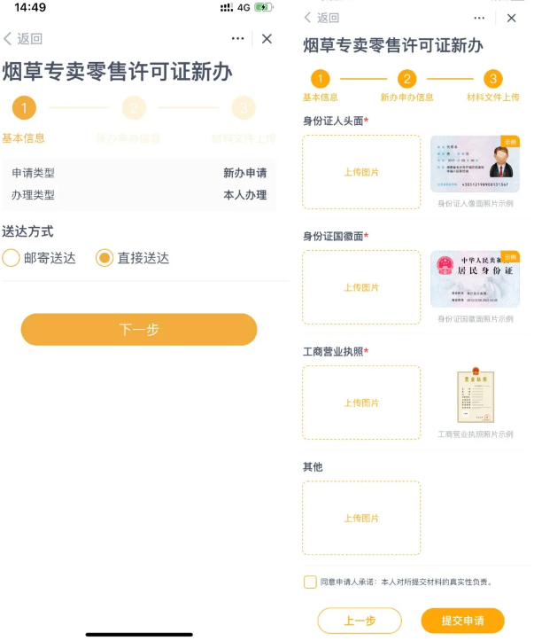 多彩宝app