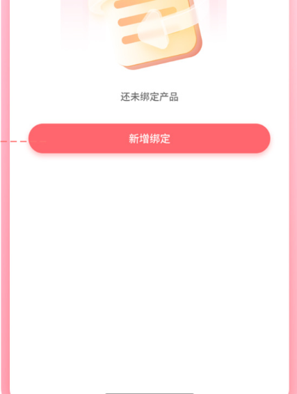 时代峰峻fanclub海外版