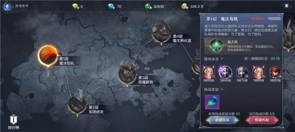 全民奇迹2手游