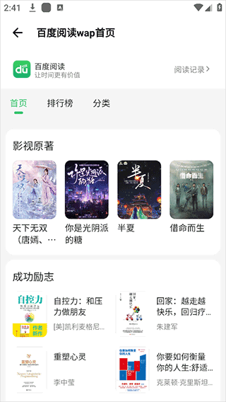 坨子大队app