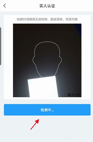 苏证通最新版