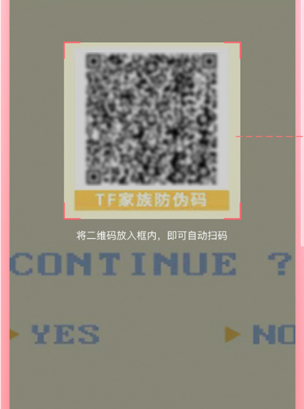 时代峰峻fanclub海外版