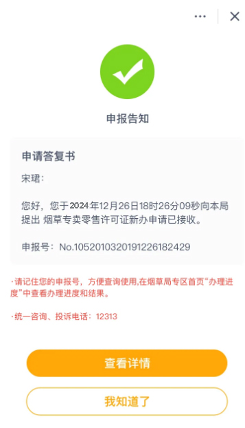 多彩宝app
