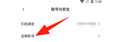 新遇漂流瓶