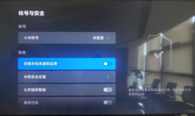 小飞电视app
