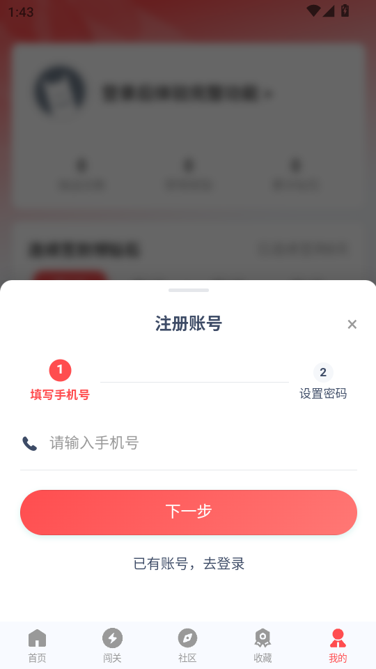 先锋营地