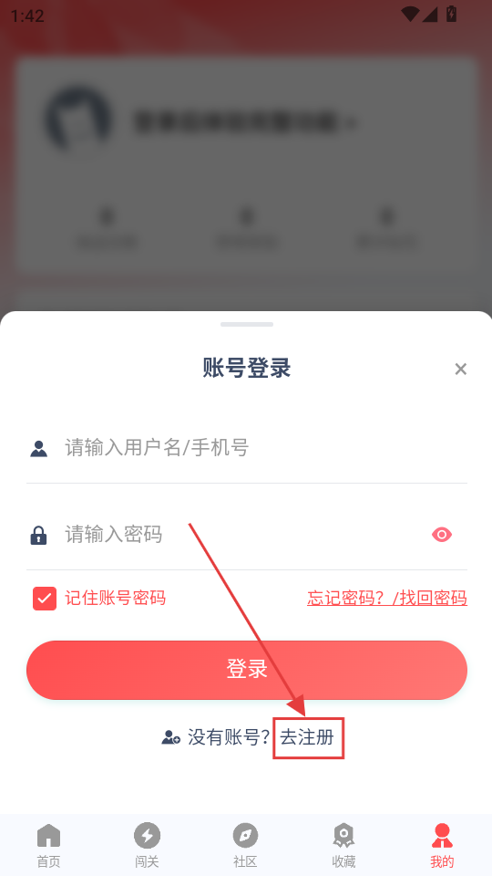 先锋营地