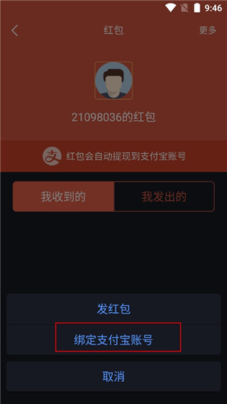 大智慧炒股软件