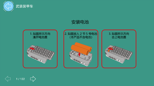 途道机器人app(Tudao机器人)
