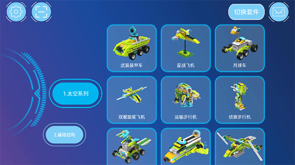 途道机器人app(Tudao机器人)