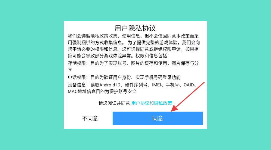 火柴人战神破解版