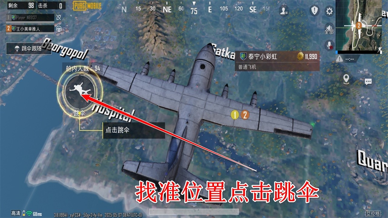 pubg日韩服