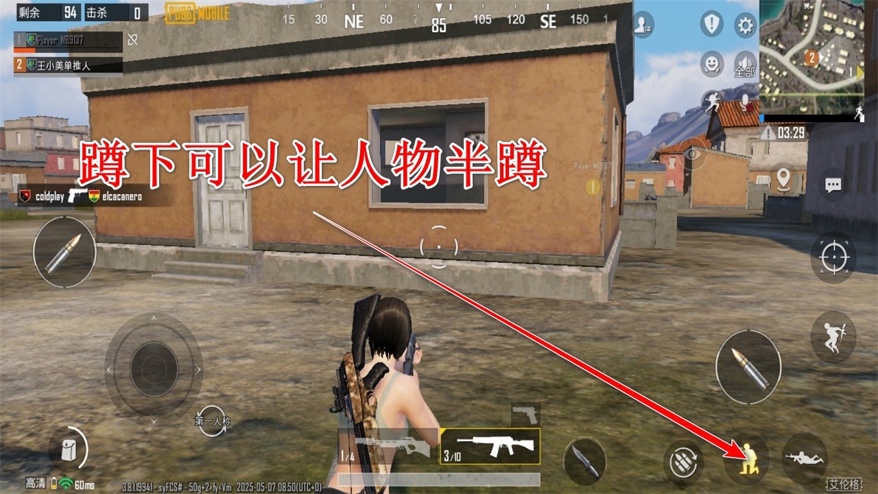 pubg日韩服
