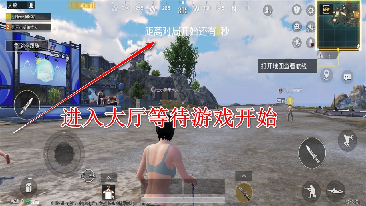 pubg日韩服