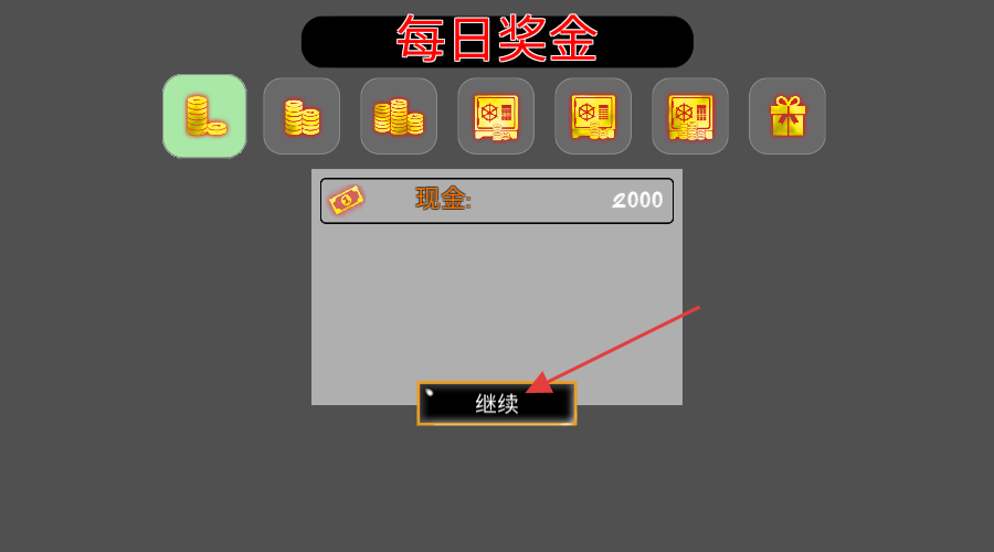 火柴人战神破解版