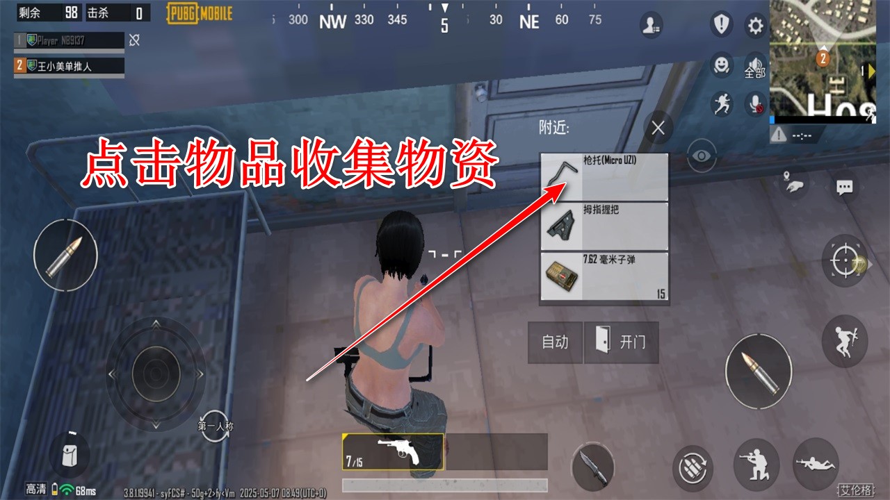pubg日韩服