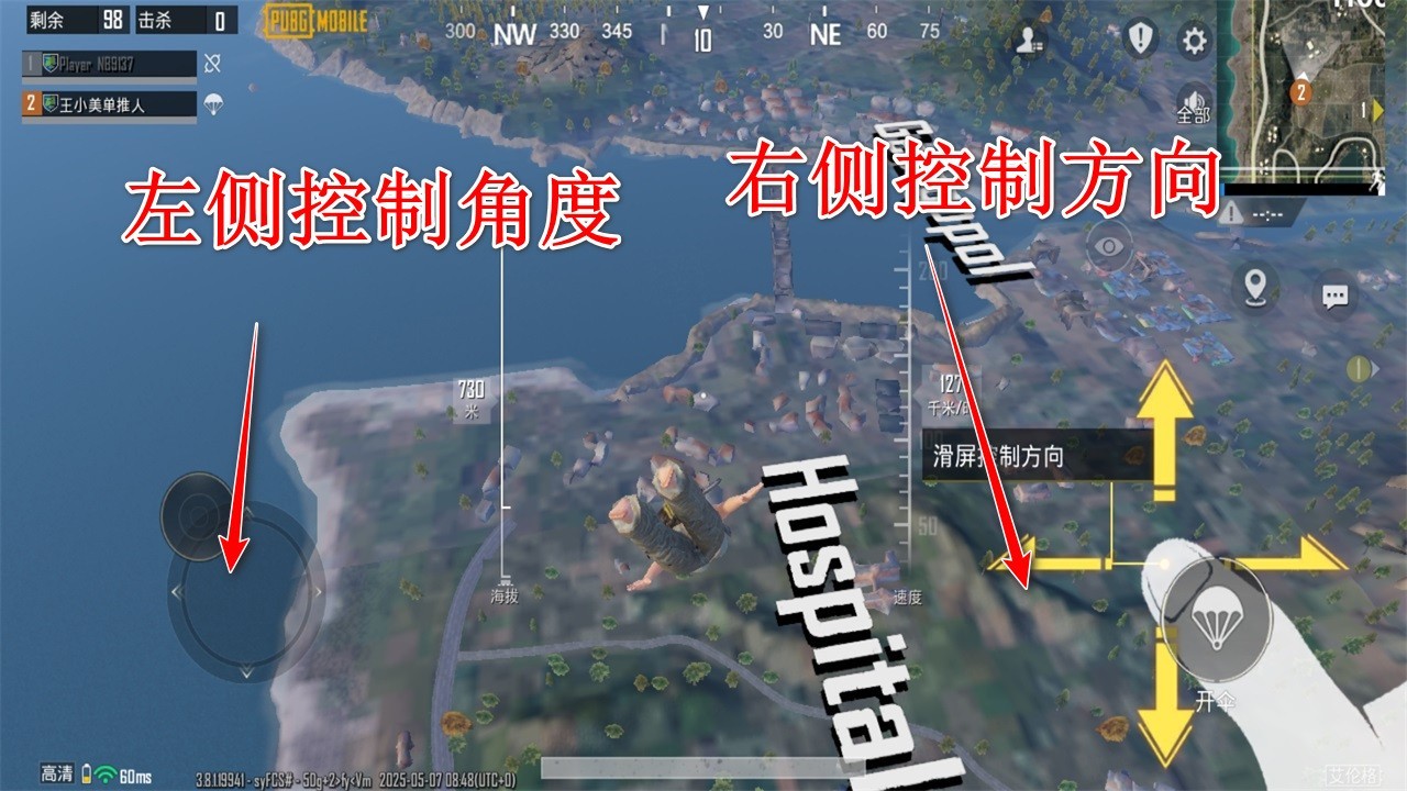 pubg日韩服