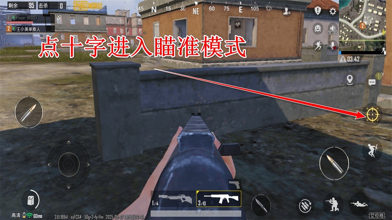 pubg日韩服