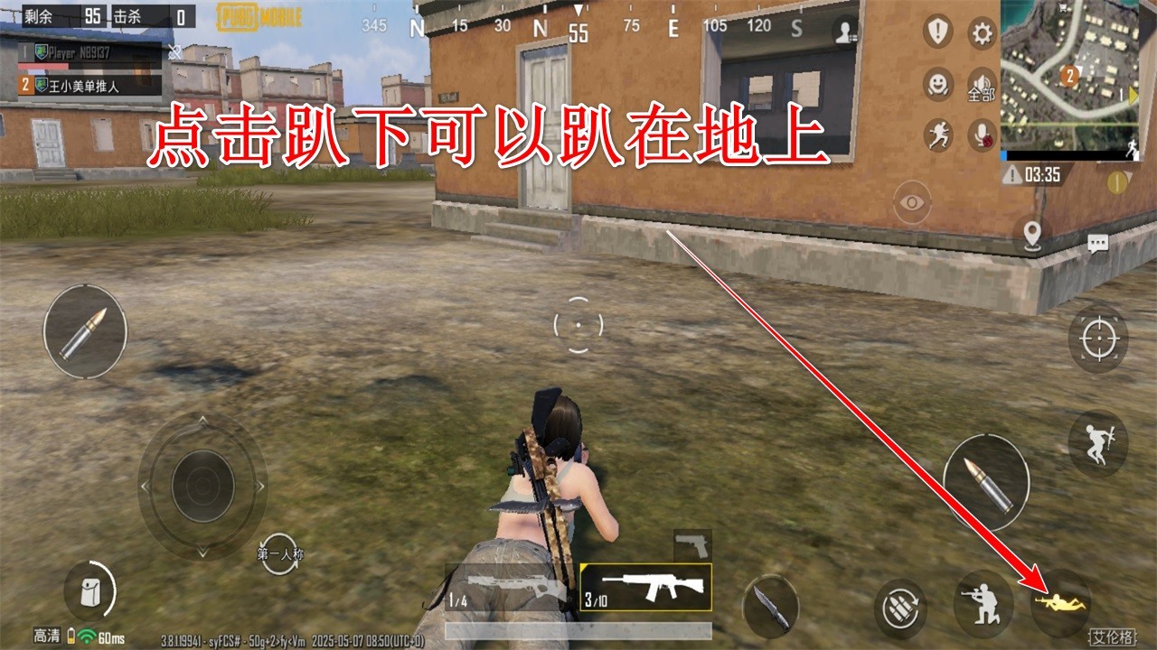 pubg日韩服