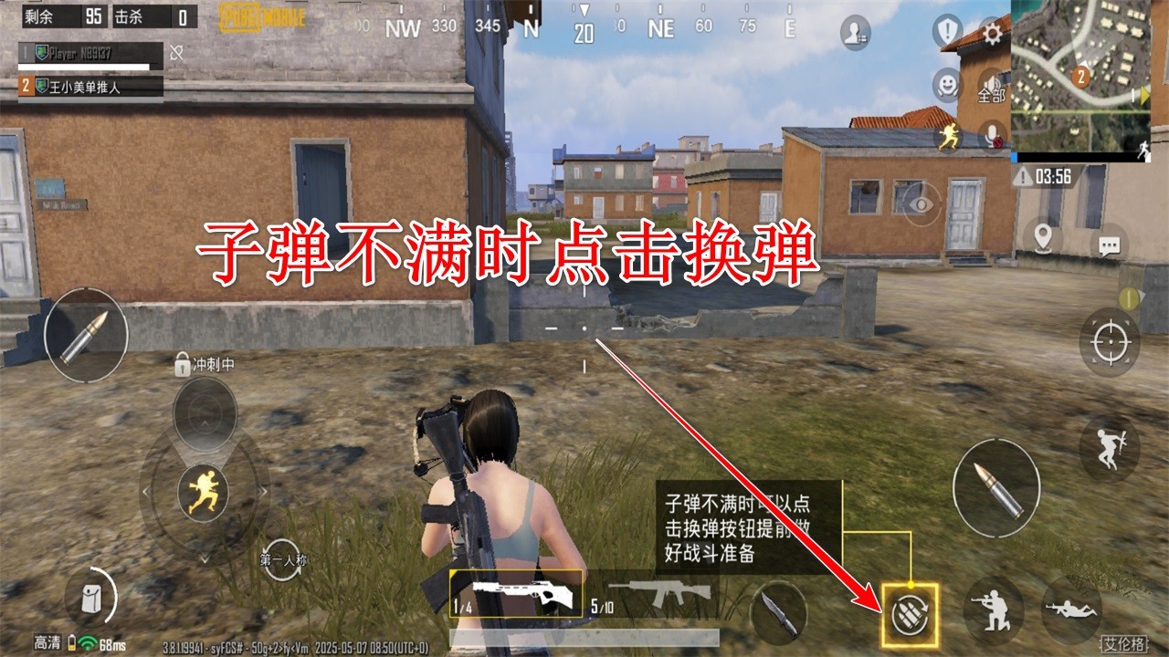 pubg日韩服
