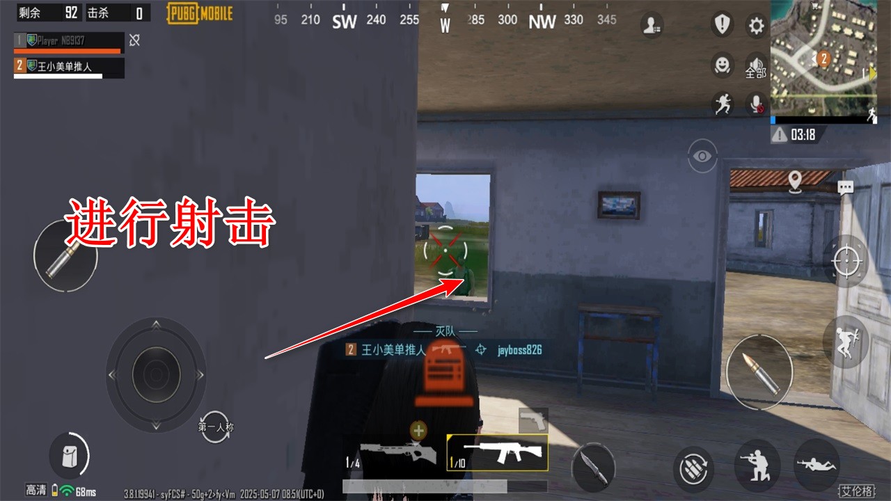 pubg日韩服
