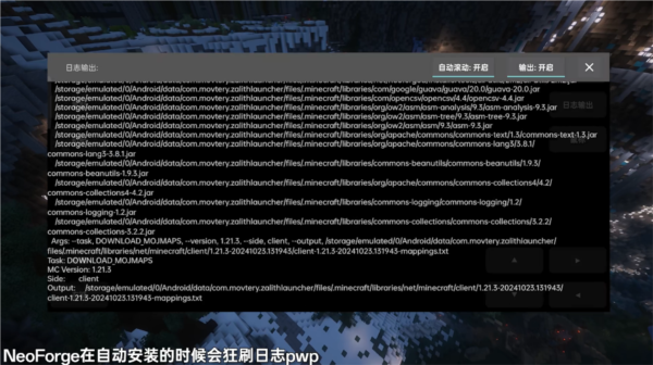 Zalith Launcher启动器