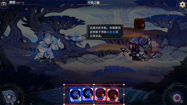 阿斯特赖亚