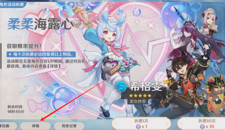 hoyoget原神版