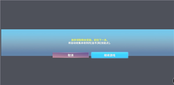 无尽宇宙neoverse安卓版